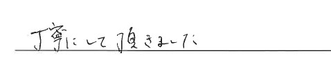 お客様の声アンケート用紙