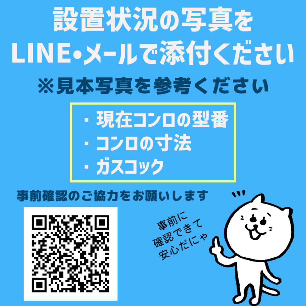 ビルトインガスコンロ 60㎝ リンナイ Mytone(マイトーン) RS31W35P39DGAVW-13A 標準設置費込み