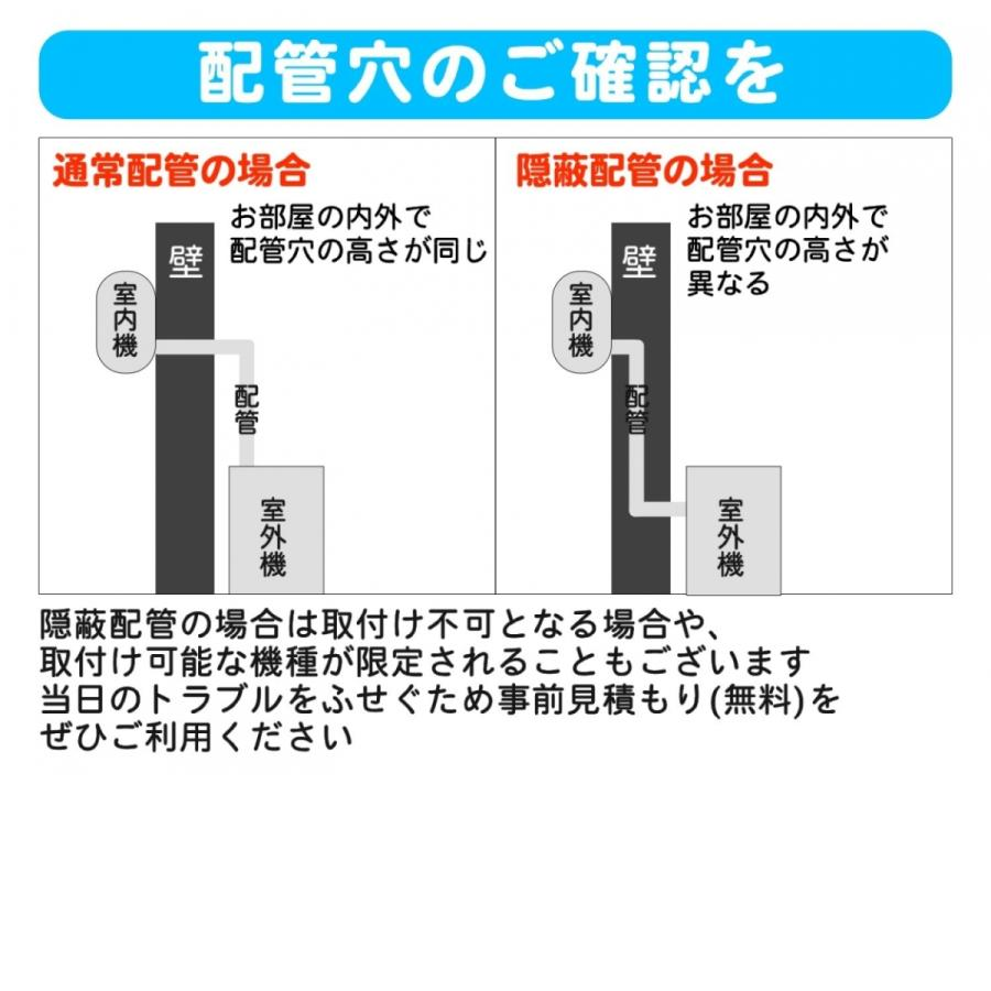 エアコン 6畳用 工事費込 日立 白くまくん RAS-AJ2225S AJシリーズ